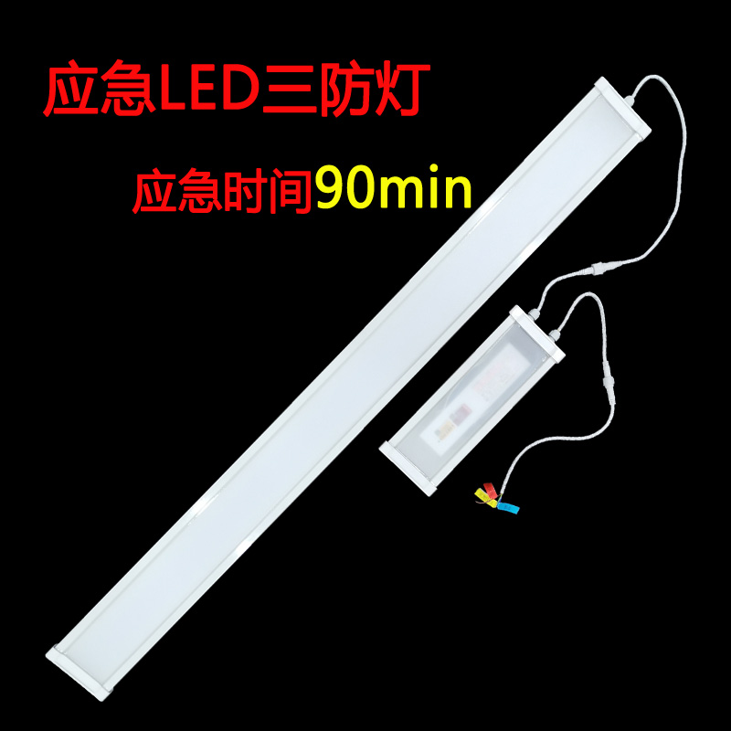 LED三防燈需牢記的使用維護(hù)注意事項(xiàng)